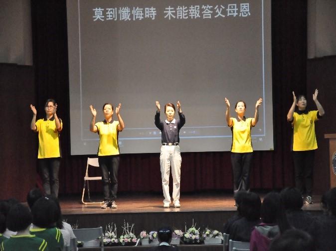 「跪羊圖」手語演繹