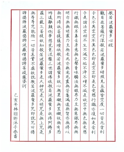 第一名作品