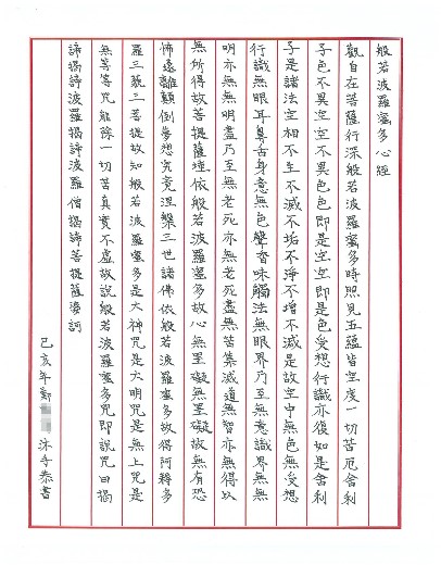 第三名作品