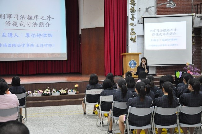 講座自我介紹