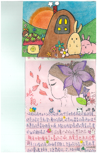 The second work (senior high school group)