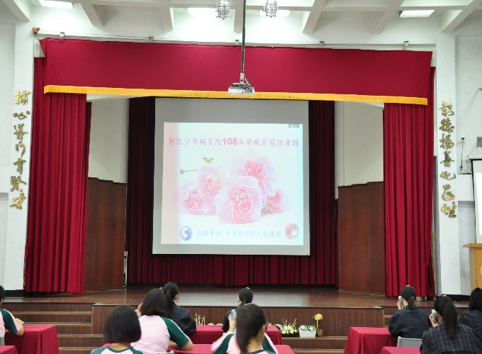 女國中班電話懇親情形