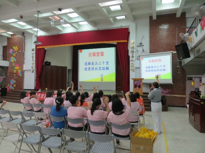 拒毒宣言