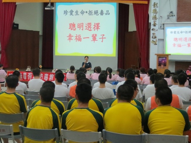 引導學生思考毒品帶來的危害