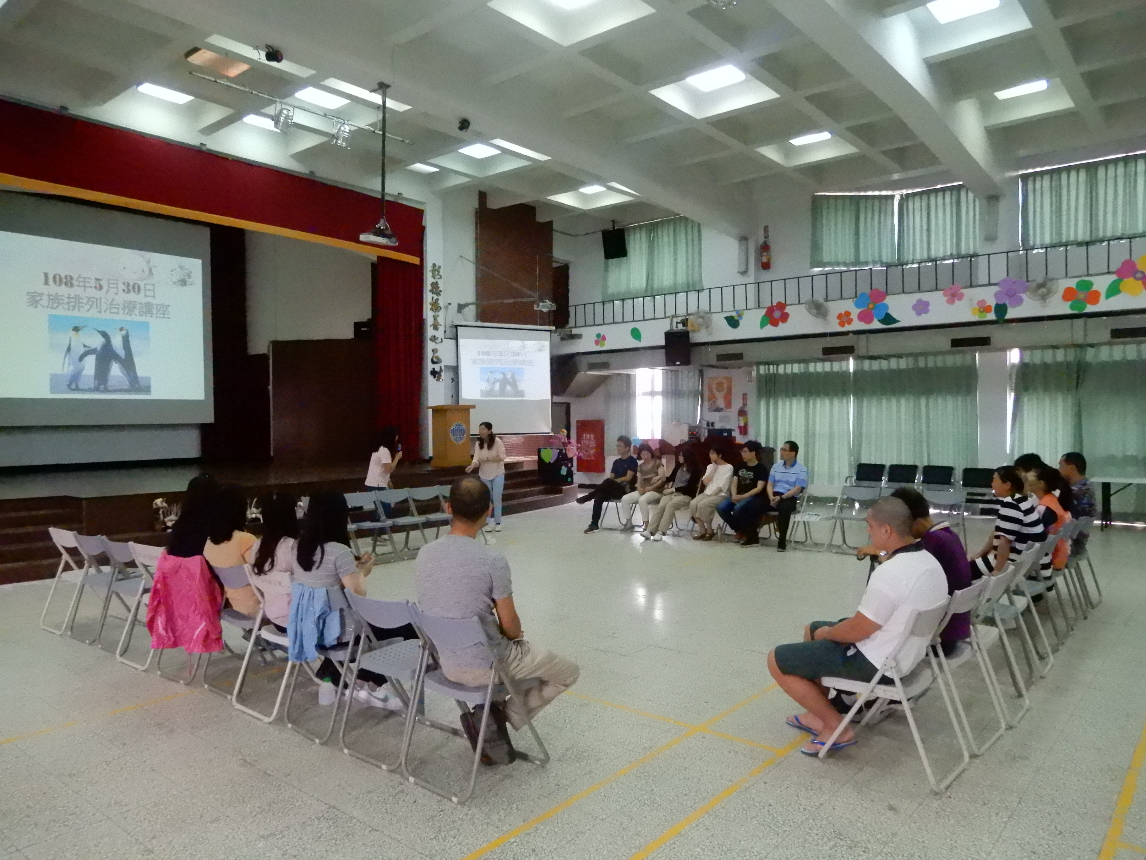 王國芳講師專題演講