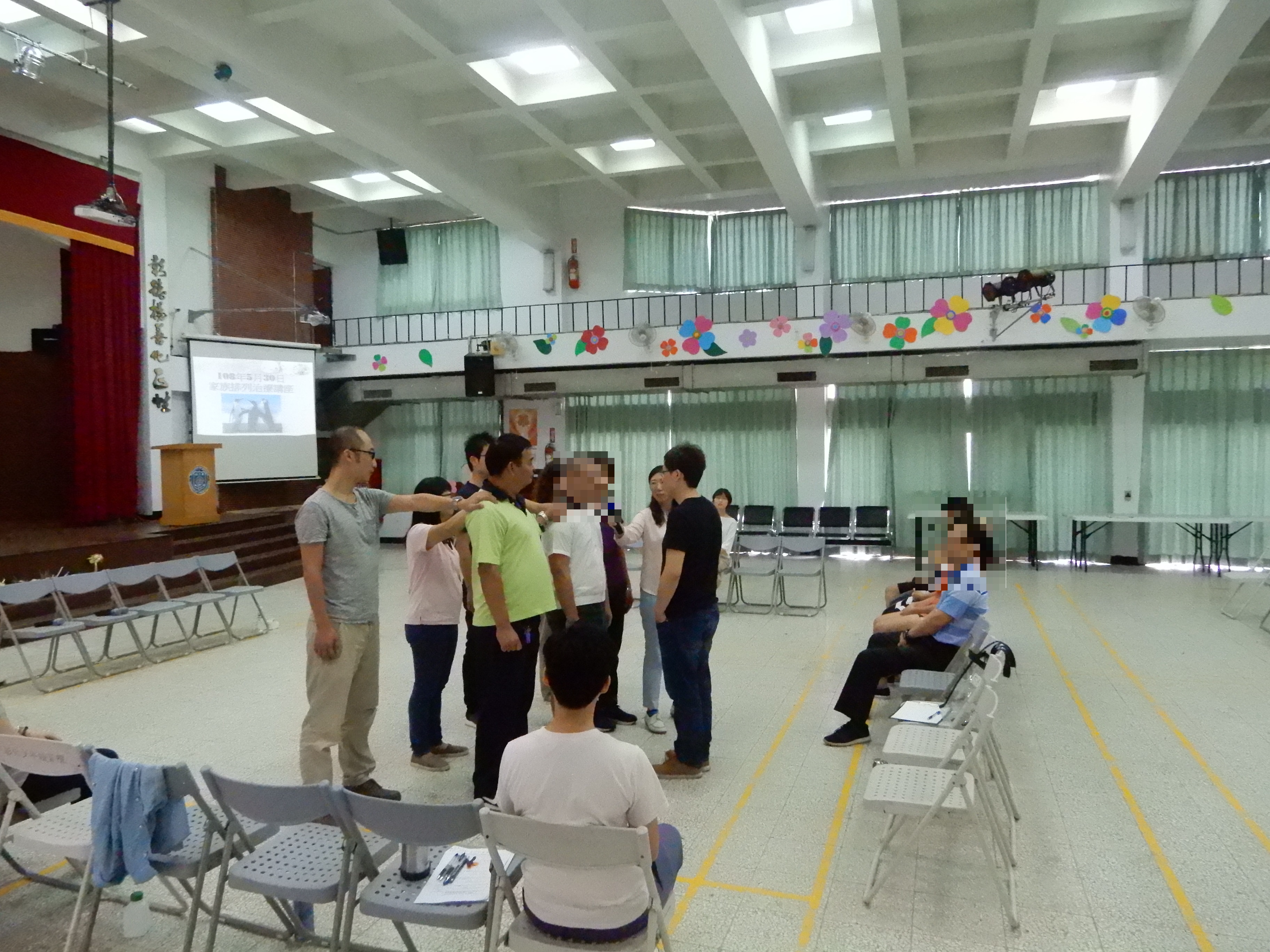 家族系統排列-面對困境及家庭支持