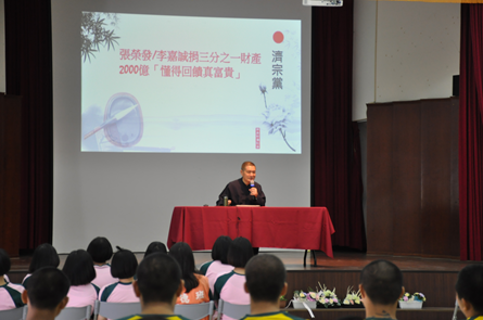 Summer Buddhist Growth Camp (2)