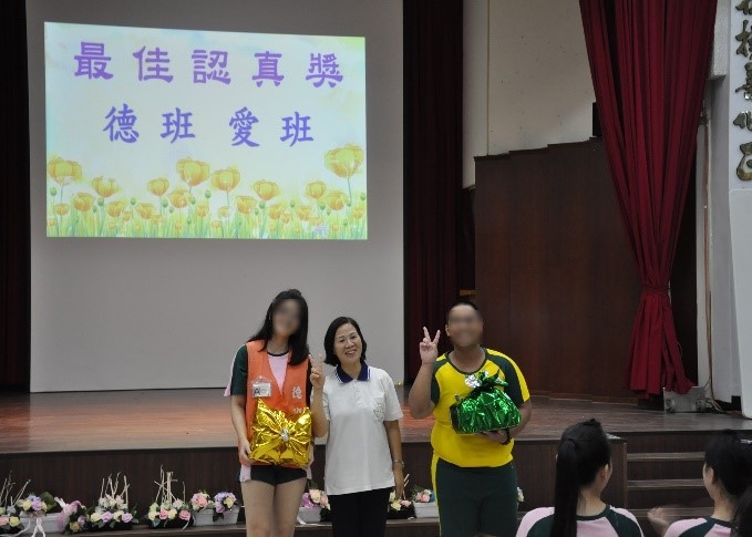 Award