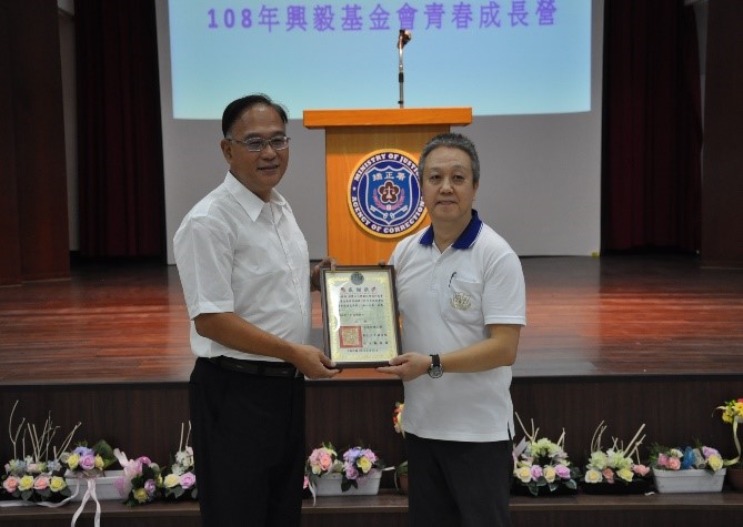 Letter of thanks