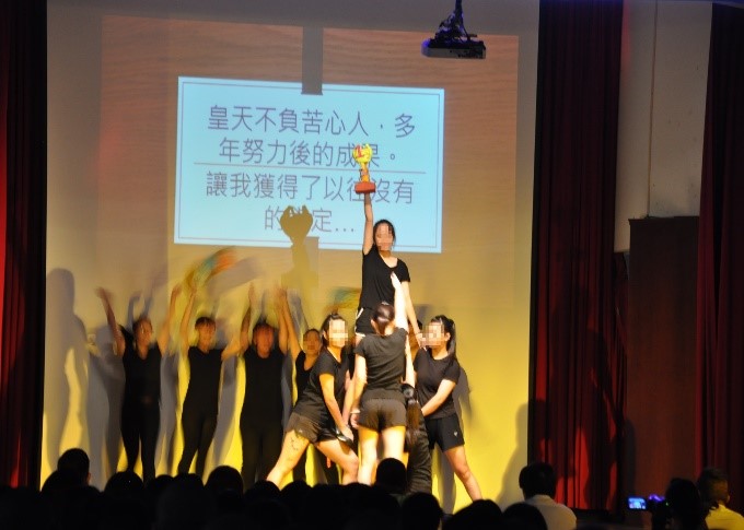 第二名