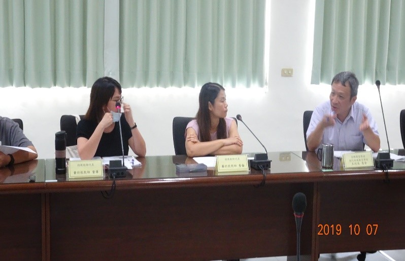 Meeting discussion