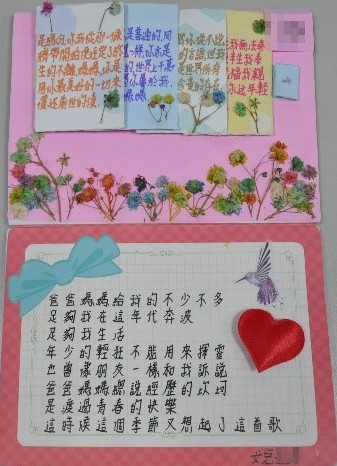 Mother's Day Card Writing Competition