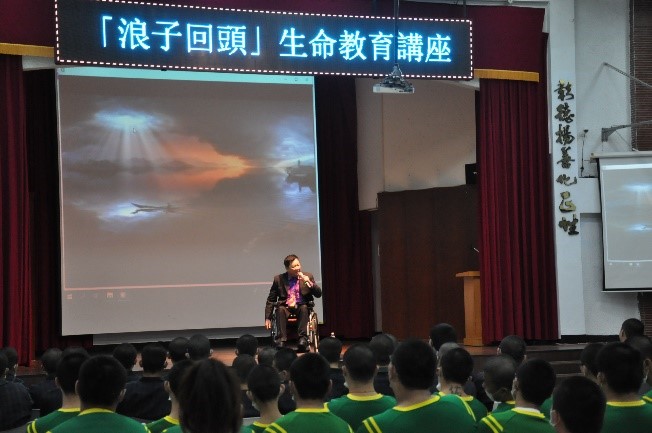 Life Education