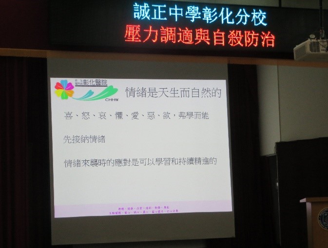 如何面對情緒