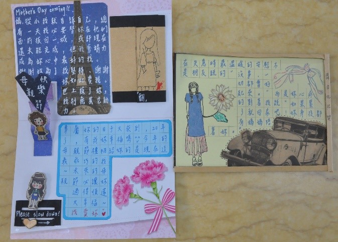 高中組第三名