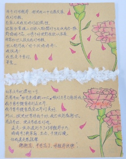 國中組第一名