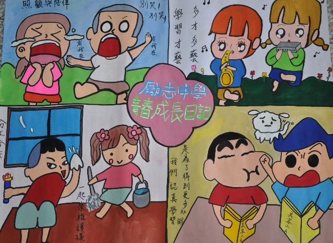佳作2