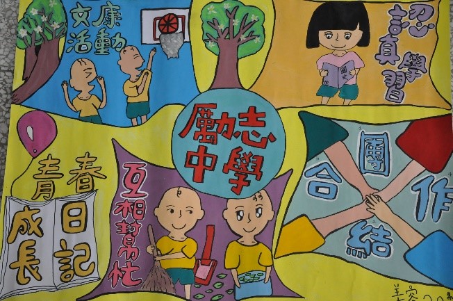 第三名作品
