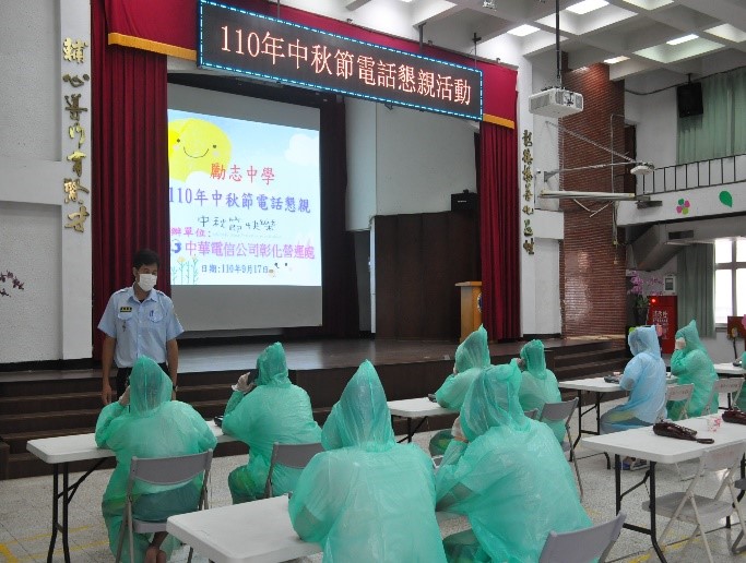 防疫隔離學生向家人道平安