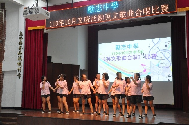 英文歌曲合唱第三名