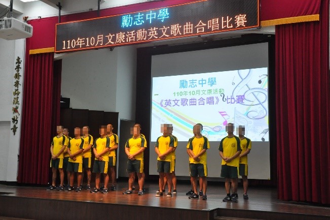 英文歌曲合唱第六名
