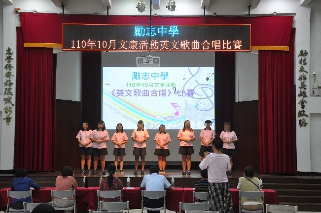 英文歌曲合唱第四名