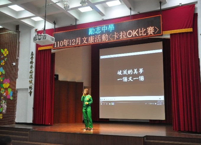 第五名-心裡的孩子(想念孩提時代的美好期許自己未來能堅強面對挫折)