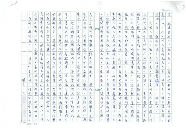 佳作1