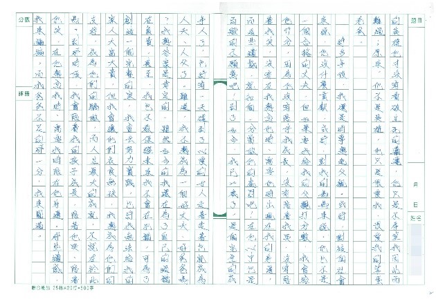 第一名