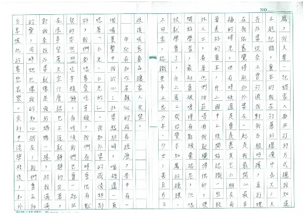 第三名