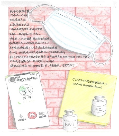 第一名
