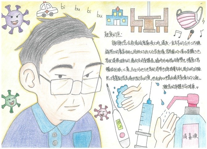 第二名