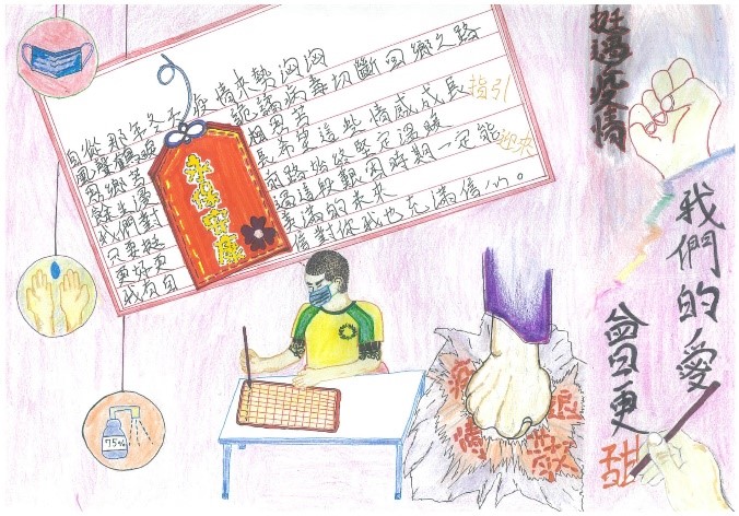 第五名