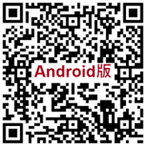 行動接見app30-android版及行動接見app30-apple版，共二張圖