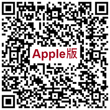 行動接見IOSapp