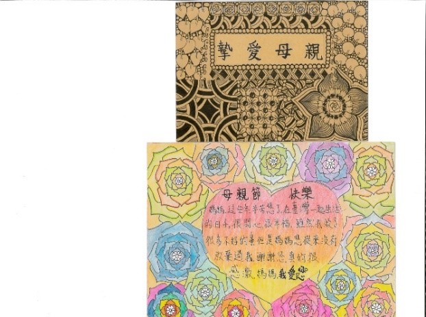 第一名作品