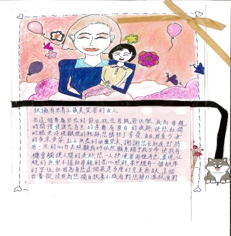 第三名作品