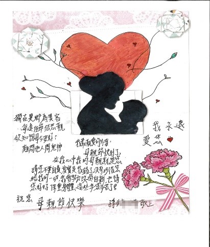 第四名作品
