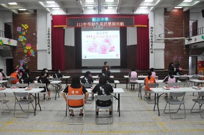 女生班電話懇親