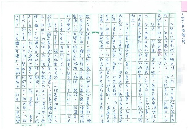 佳作2