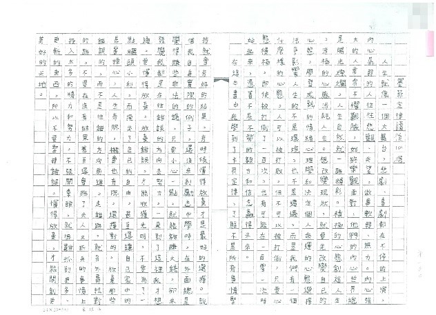 第一名