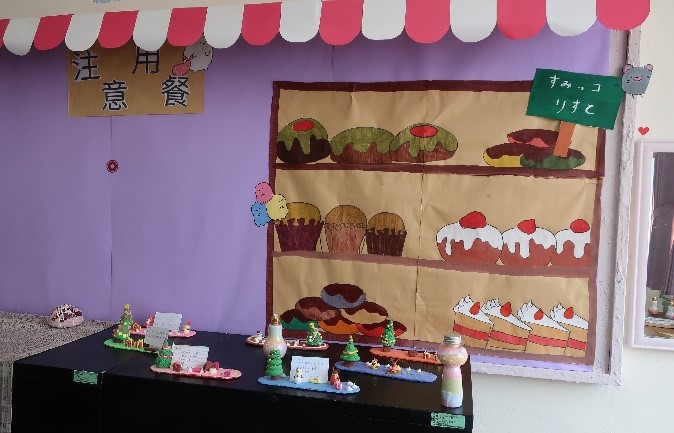 第三名-靜班Bakery