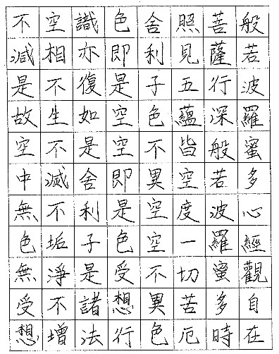 第一名