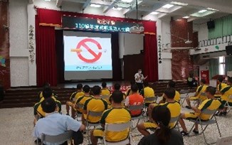 防毒宣導