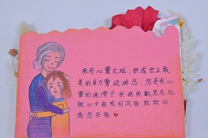 第一名作品2