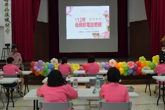 女生班電話懇親