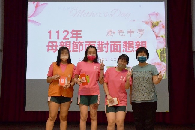 彰化地方法院黃庭長頒獎