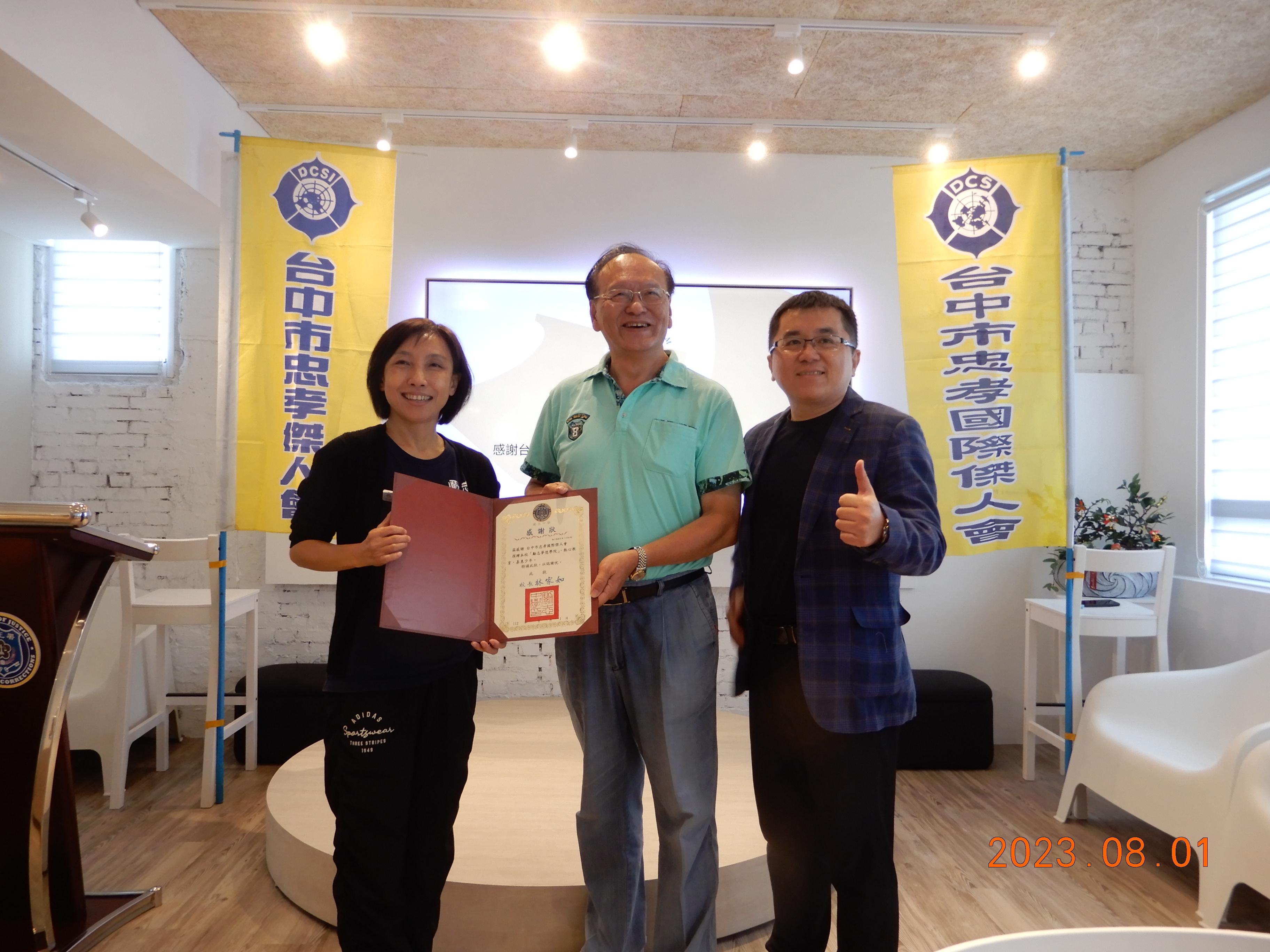letter of thanks