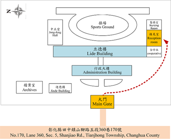接見室位置圖示
