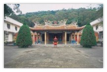 清水嚴舍